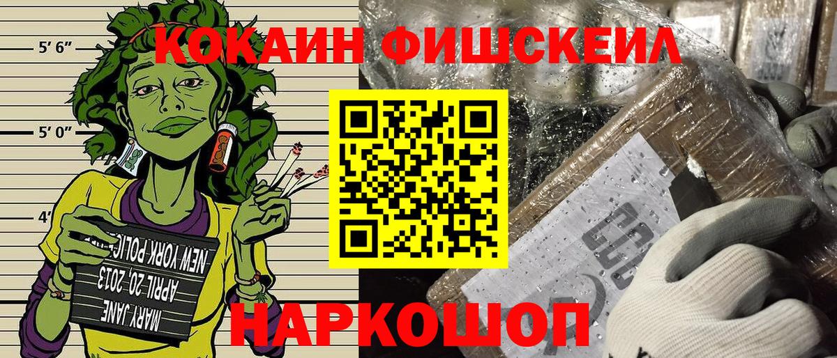 КОКАИН  Вход с VPN  Сургут  Cocaine 98% 