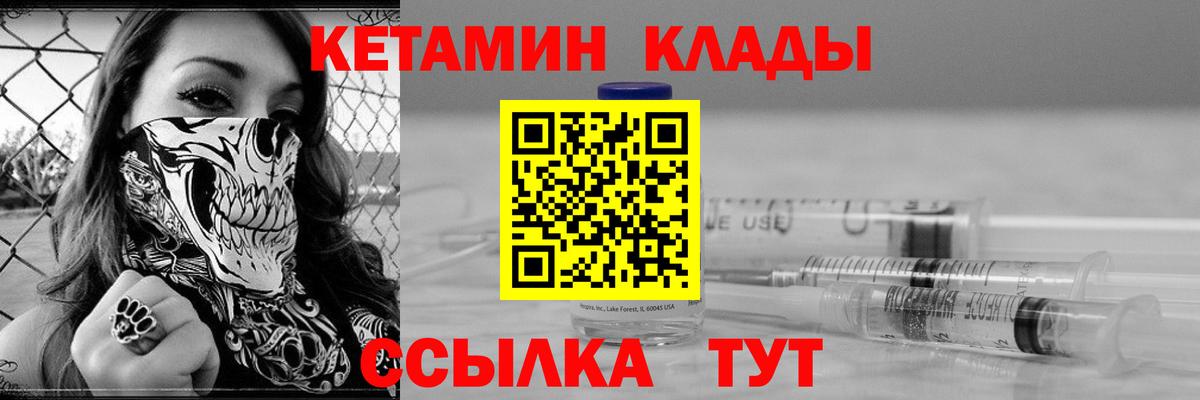 Мефедрон кристаллы  NBOMe  Гашиш  Каннабис  Сургут  Меф МЯУ МЯУ  КОКАИН  МЕТАМФЕТАМИН  Вход с VPN 
