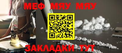 таблы Пенза