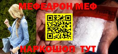 винт Первоуральск