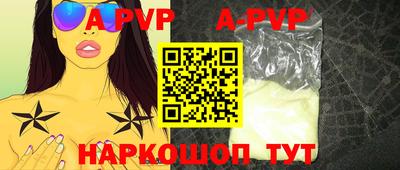 винт Первоуральск