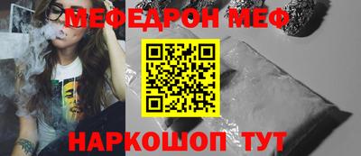 таблы Пенза