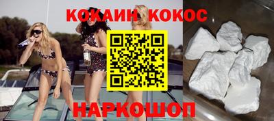 молекула духа Партизанск
