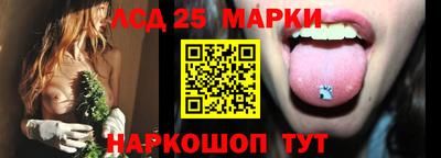 таблы Пенза