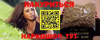 молекула духа Партизанск