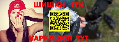 таблы Пенза