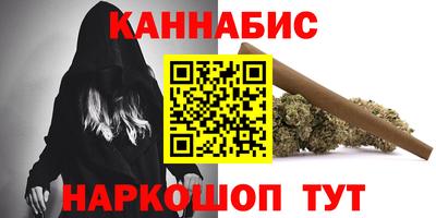 молекула духа Партизанск