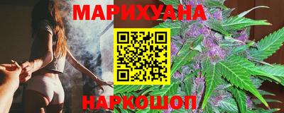 молекула духа Партизанск