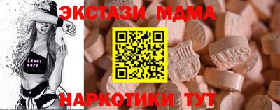 таблы Пенза