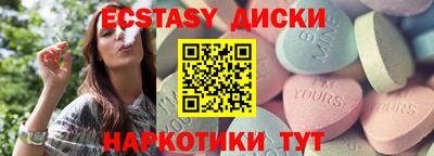 молекула духа Партизанск