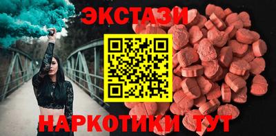 винт Первоуральск