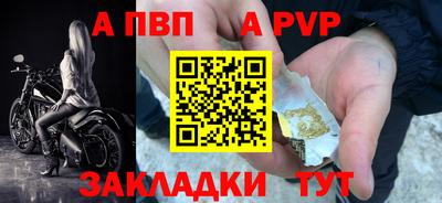 винт Первоуральск