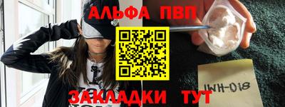 винт Первоуральск