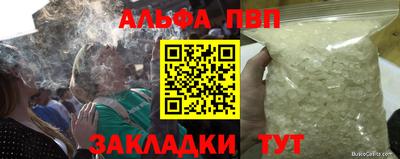 таблы Пенза