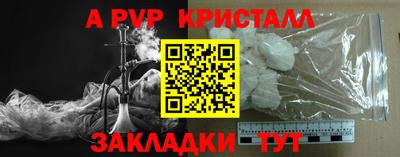 винт Первоуральск