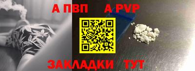 таблы Пенза