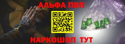 таблы Пенза