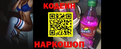 молекула духа Партизанск