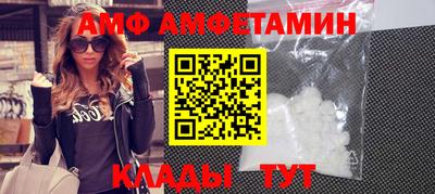 молекула духа Партизанск