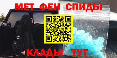 таблы Пенза