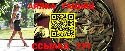 молекула духа Партизанск