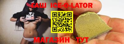 молекула духа Партизанск