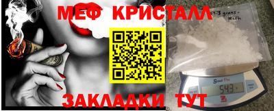 молекула духа Партизанск