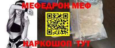 винт Первоуральск