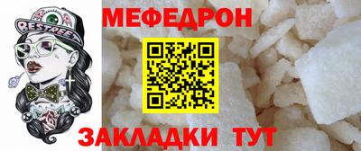 молекула духа Партизанск