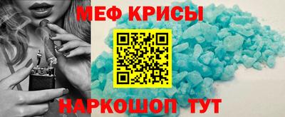 таблы Пенза