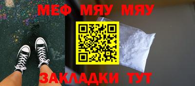 молекула духа Партизанск