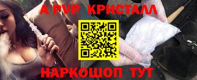 таблы Пенза