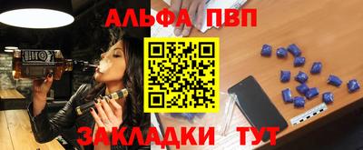 таблы Пенза