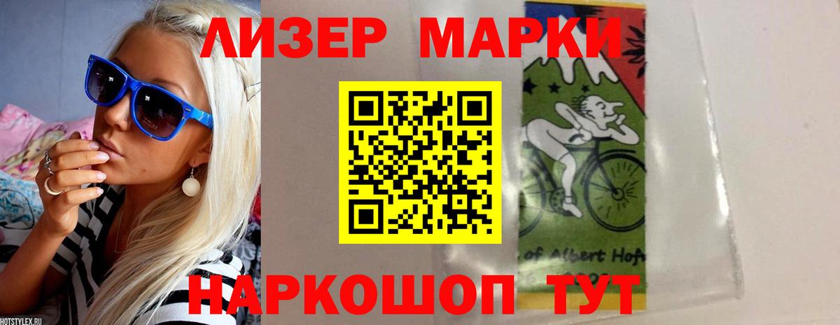 Сургут  Лсд 25 экстази кислота  Вход с VPN  Лсд 25 экстази ecstasy 