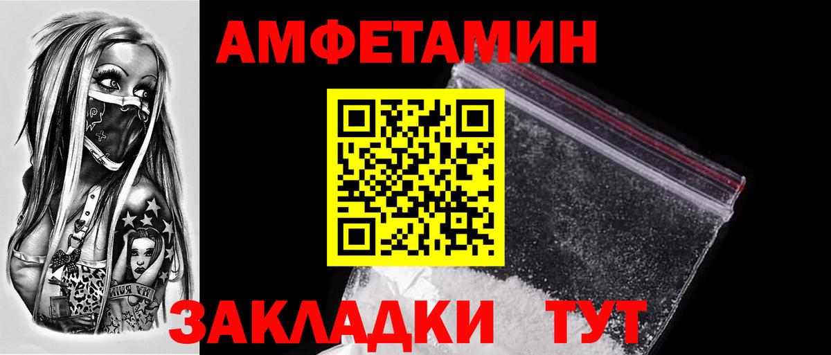 Метамфетамин Декстрометамфетамин 99.9%  Вход с VPN  Сургут 