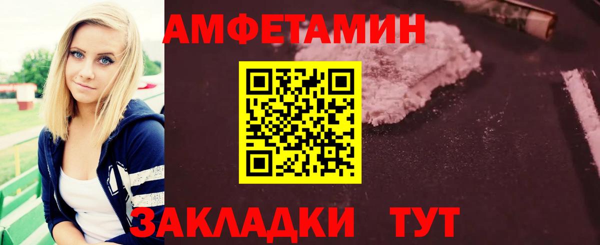 Первитин пудра Сургут
