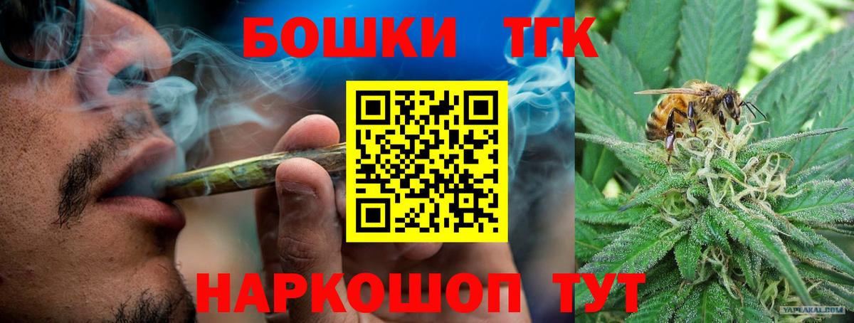 Сургут  МАРИХУАНА планчик  МАРИХУАНА VHQ  Бошки марихуана сатива  Конопля AK-47  Вход с VPN 